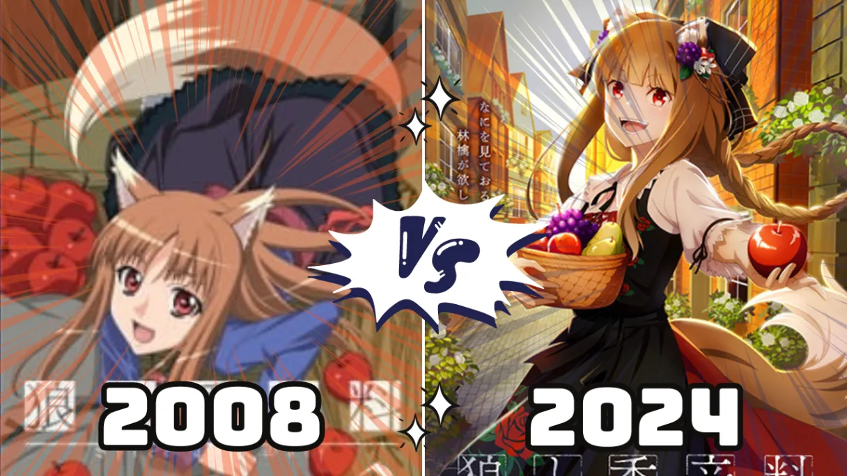 Spice & wolf 2008 vs 2024