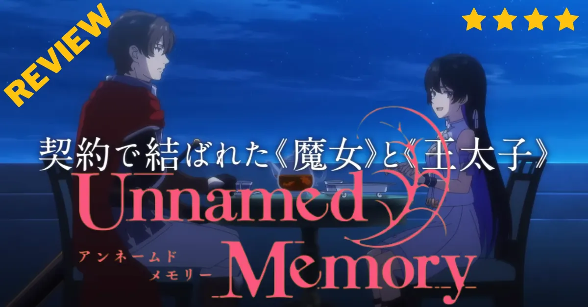 Review Unnamed Memory