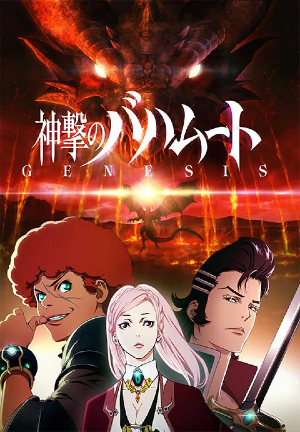 Rage of Bahamut Genesis Review